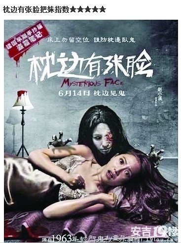 <em>把妹必看电影</em>大盘点,有想法的童鞋进来瞧瞧-空