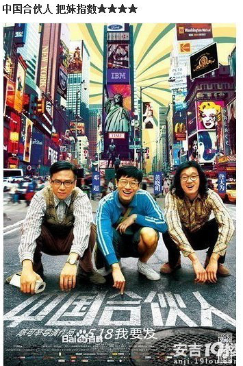 <em>把妹必看电影</em>大盘点,有想法的童鞋进来瞧瞧-空