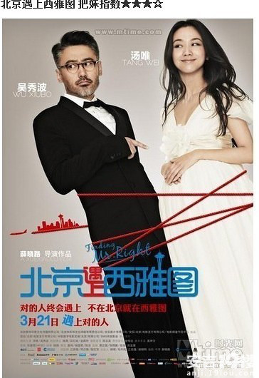 <em>把妹必看电影</em>大盘点,有想法的童鞋进来瞧瞧-空