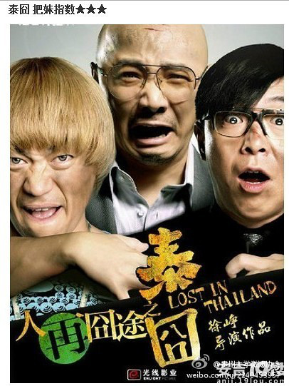 <em>把妹必看电影</em>大盘点,有想法的童鞋进来瞧瞧-空