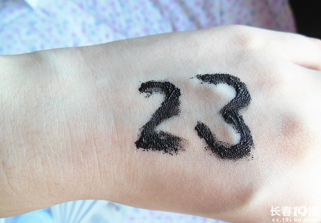 真人测试3款明星卸妆产品效果,贝德玛、芙丽芳