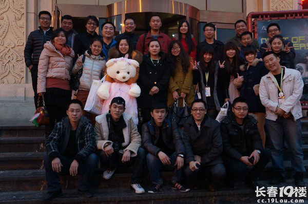 【丫蛋儿每天说】长春19楼网友联欢会你收获