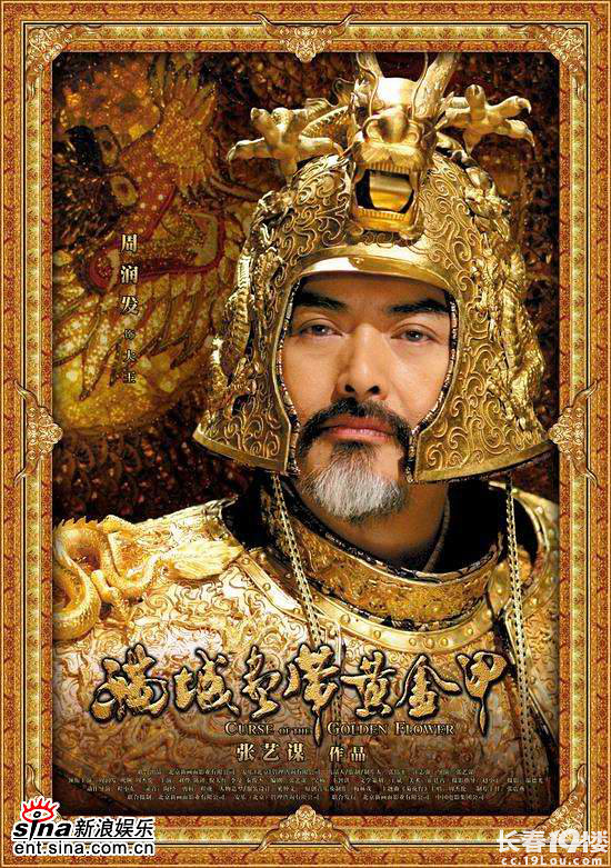 盘点 周杰伦演过的 那些电影  电视剧 -早知道-大话