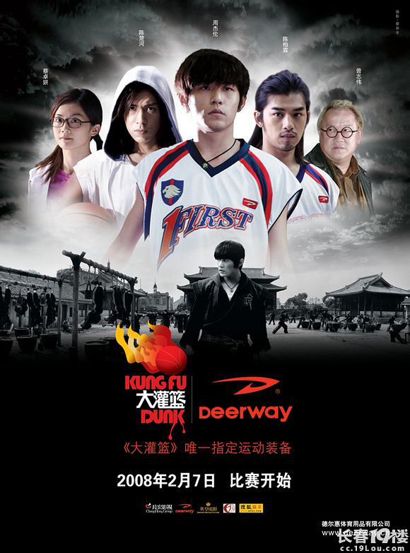 盘点 周杰伦演过的 那些电影  电视剧 -早知道-大话