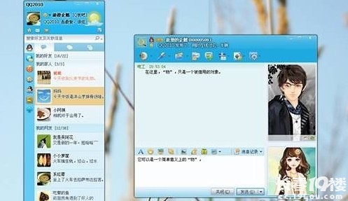 QQ历史版本界面到今天全程回顾 还记的你QQ