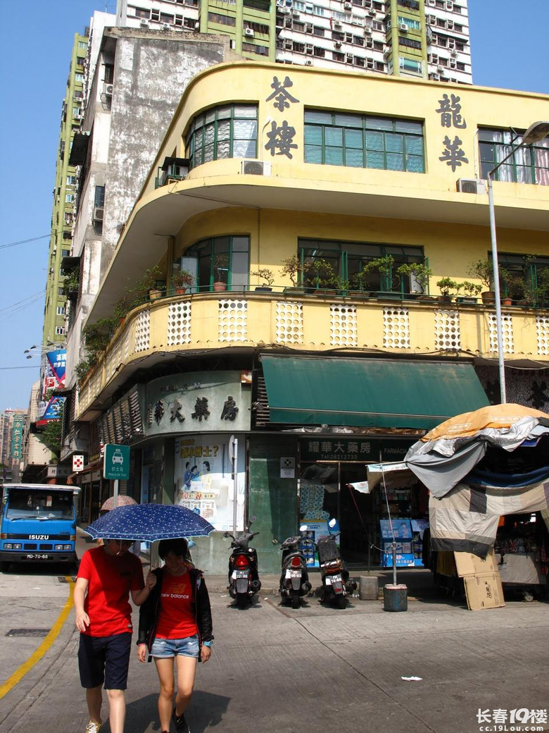 澳门走访筷子基平民旧区-边走边拍-旅游休闲-1