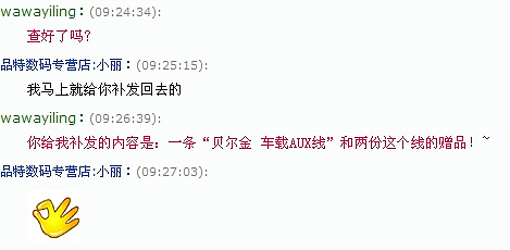 拉萨夜雨的原唱曲谱