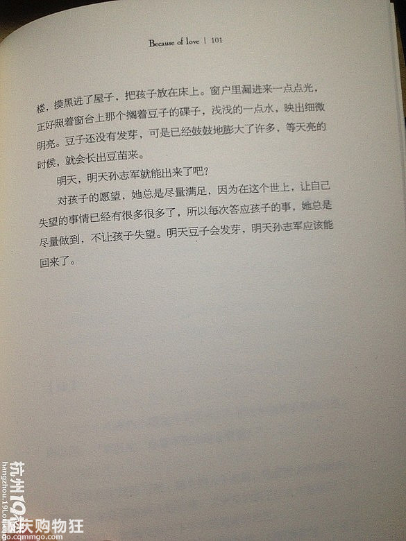 爱你隔着时光_爱你是最好的时光结局