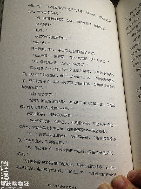 爱你隔着时光_爱你是最好的时光结局
