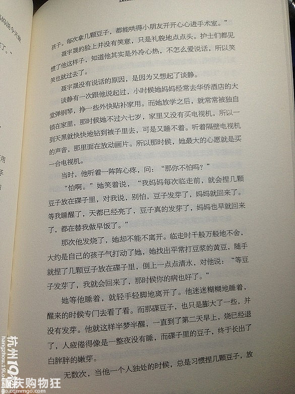 爱你隔着时光_爱你是最好的时光结局