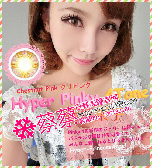 美丽的天山器乐合奏曲谱(2)