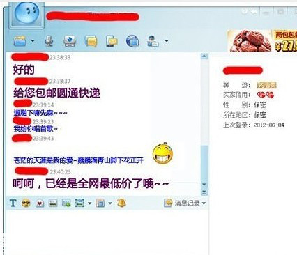 淘宝上出现的那些神评论,你们都是深井冰啊(口