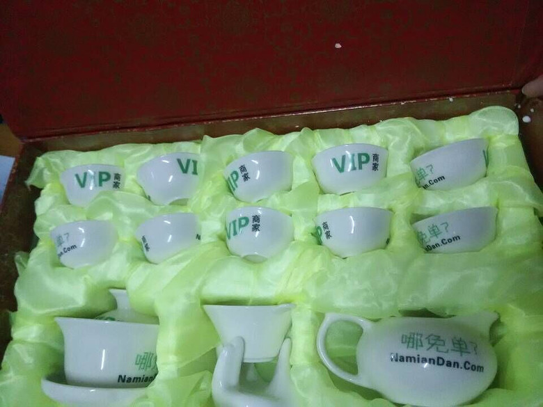 ���ⵥ��һ�ҹ��ﲻ��һ��Ǯ����վ��������Ʒ����ҪǮ