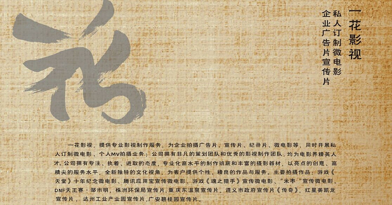 520����΢��Ӱ��һ��Ӱ�ӳ�Ʒ��