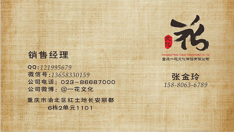 520����΢��Ӱ��һ��Ӱ�ӳ�Ʒ��