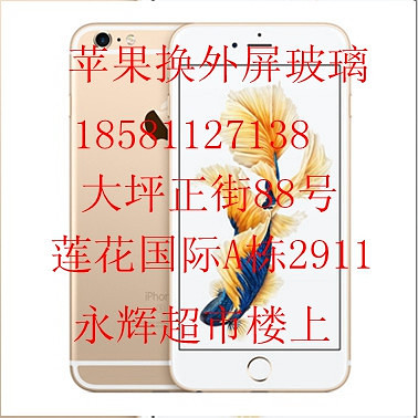 ����С���ֻ�ά������ С���ֻ���������������Ļ