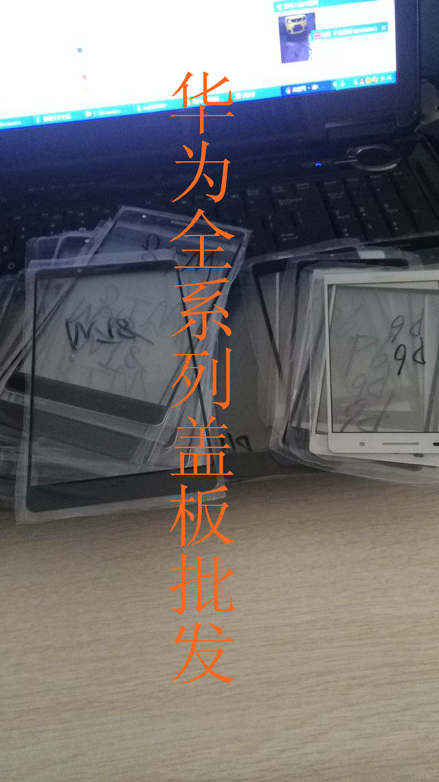 ����С���ֻ�ά������ С���ֻ���������������Ļ