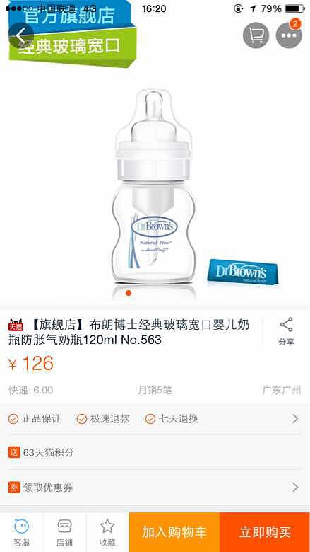 תȫ²ʲʿھƿ120ml