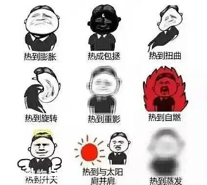 “工长装修节——抢定特惠 超出预7”巨惠活动，给你清凉一夏～