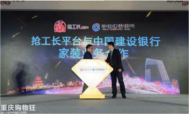 “工长装修节——抢定特惠 超出预7”巨惠活动，给你清凉一夏～