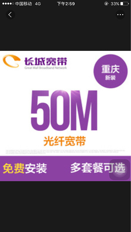 תǿ50MΪҵĵطûи
