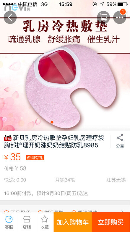 1.ȫһδã鷿ȷ ԭ3