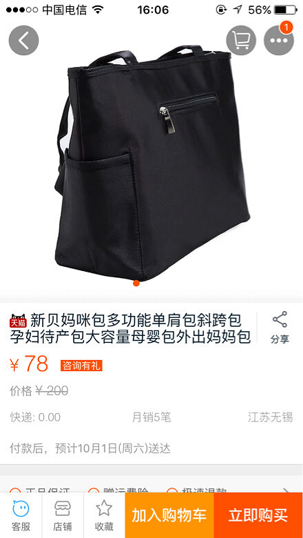 1.ȫһδã鷿ȷ ԭ3