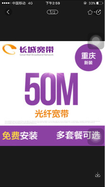 תǿ50MΪҵĵطûи