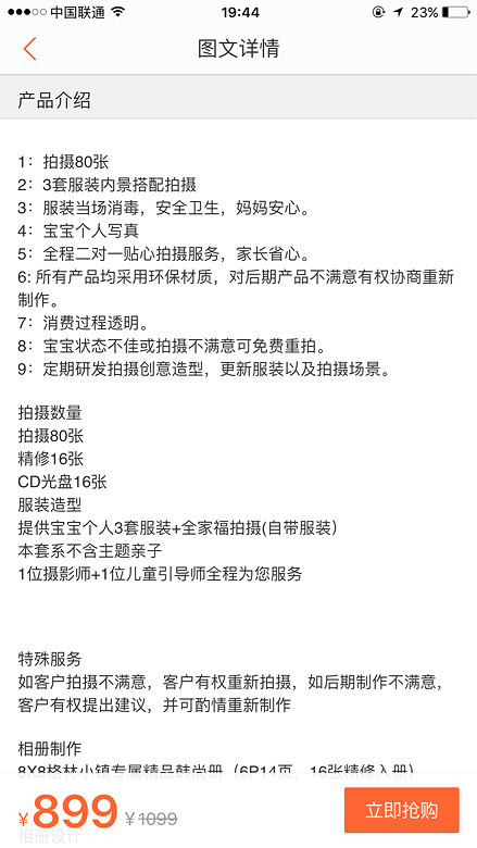 ת����С��߶˶�ͯ��Ӱ��ֵ��һ��