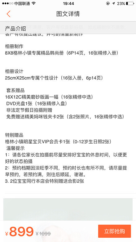 ת����С��߶˶�ͯ��Ӱ��ֵ��һ��