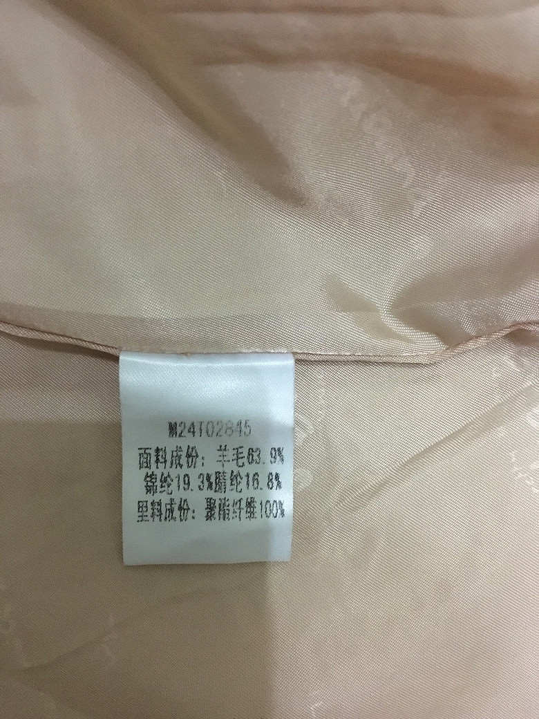 mikibanaë£1999