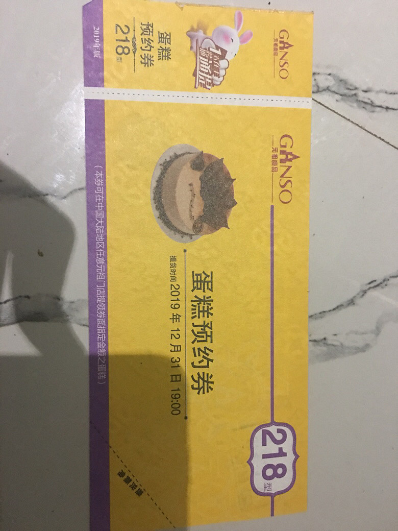 Ԫ浰ȯ7ת