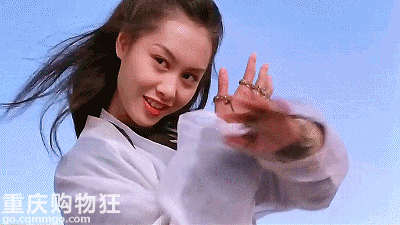 《大话西游
