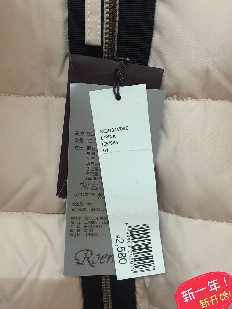  roem ޷ ȫ´ 35