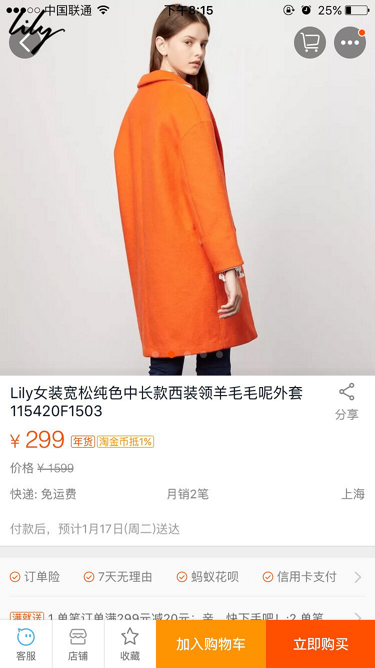 lilyר1.5ȫת
