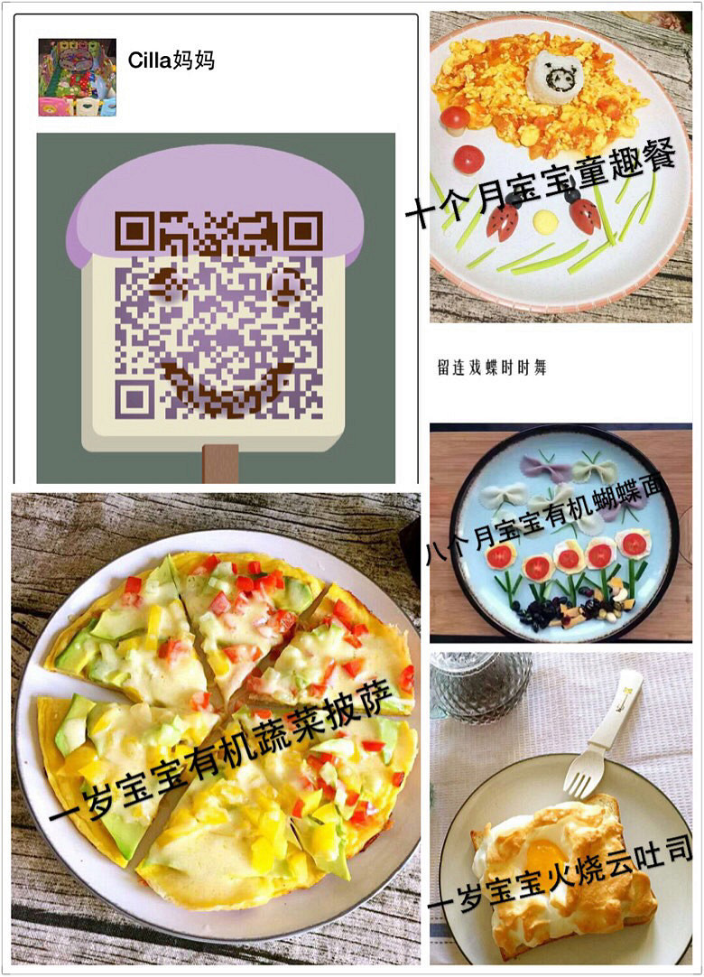 �����Լ����ı�����ʳ��ͯȤ�ͣ�����������