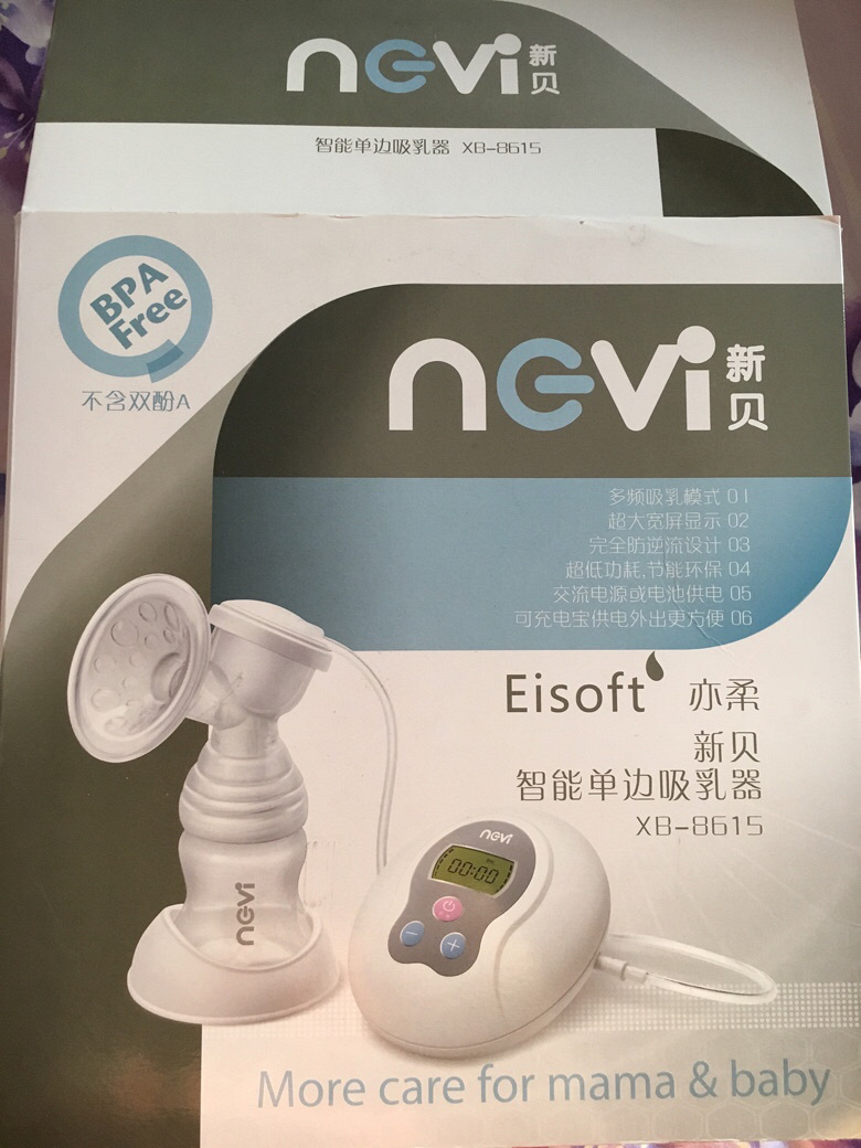 新贝吸奶器