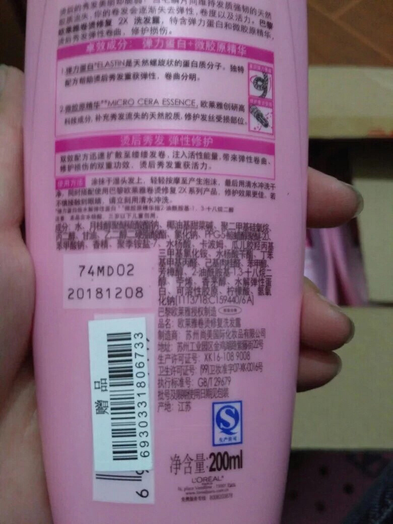 ȫŷž޸ϴ¶200ml