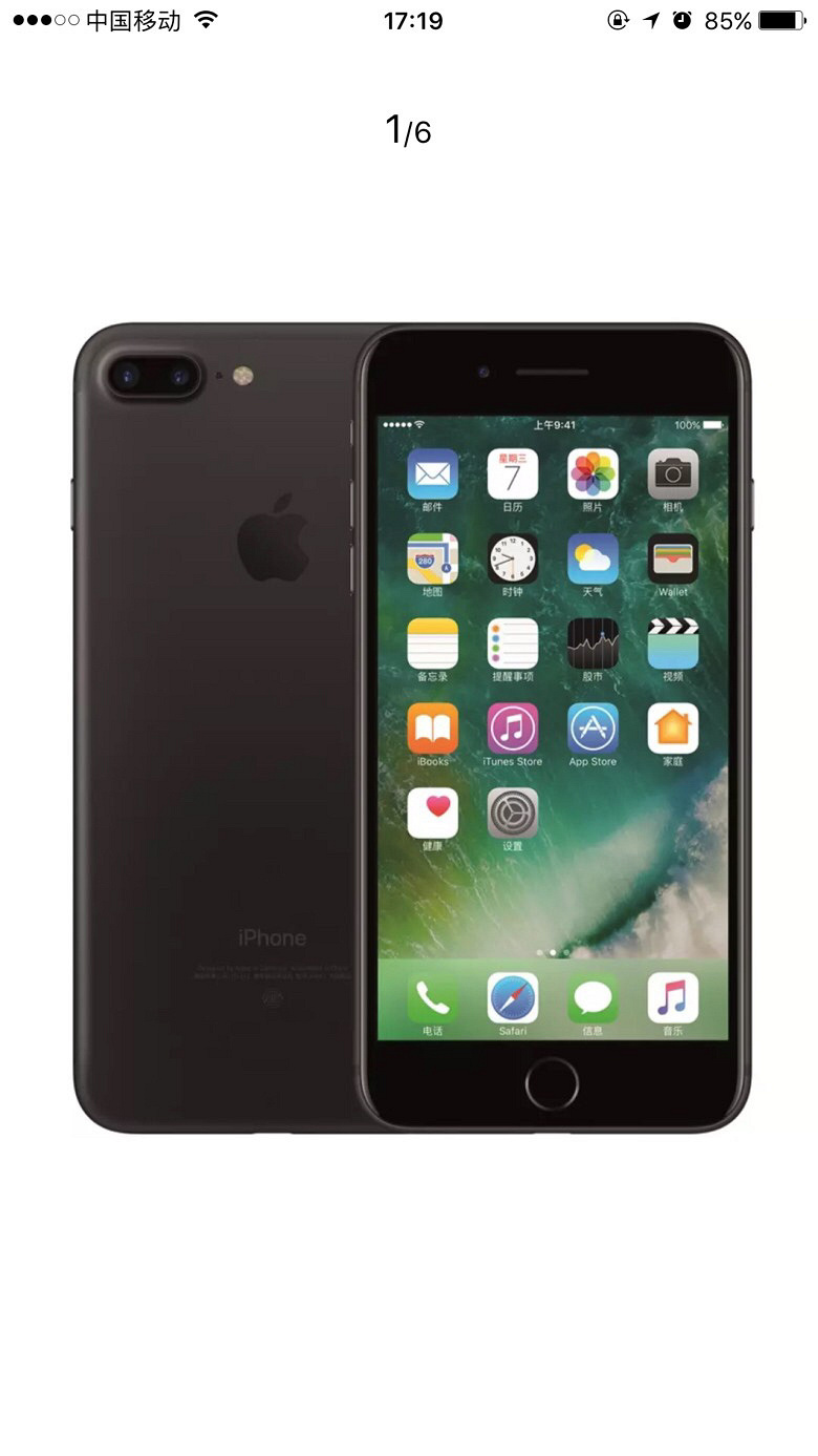 IPhone 7plus 128G ȫδδ  潻