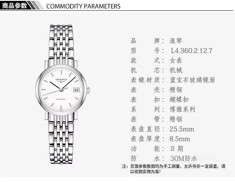 LonginesֱŮϵ