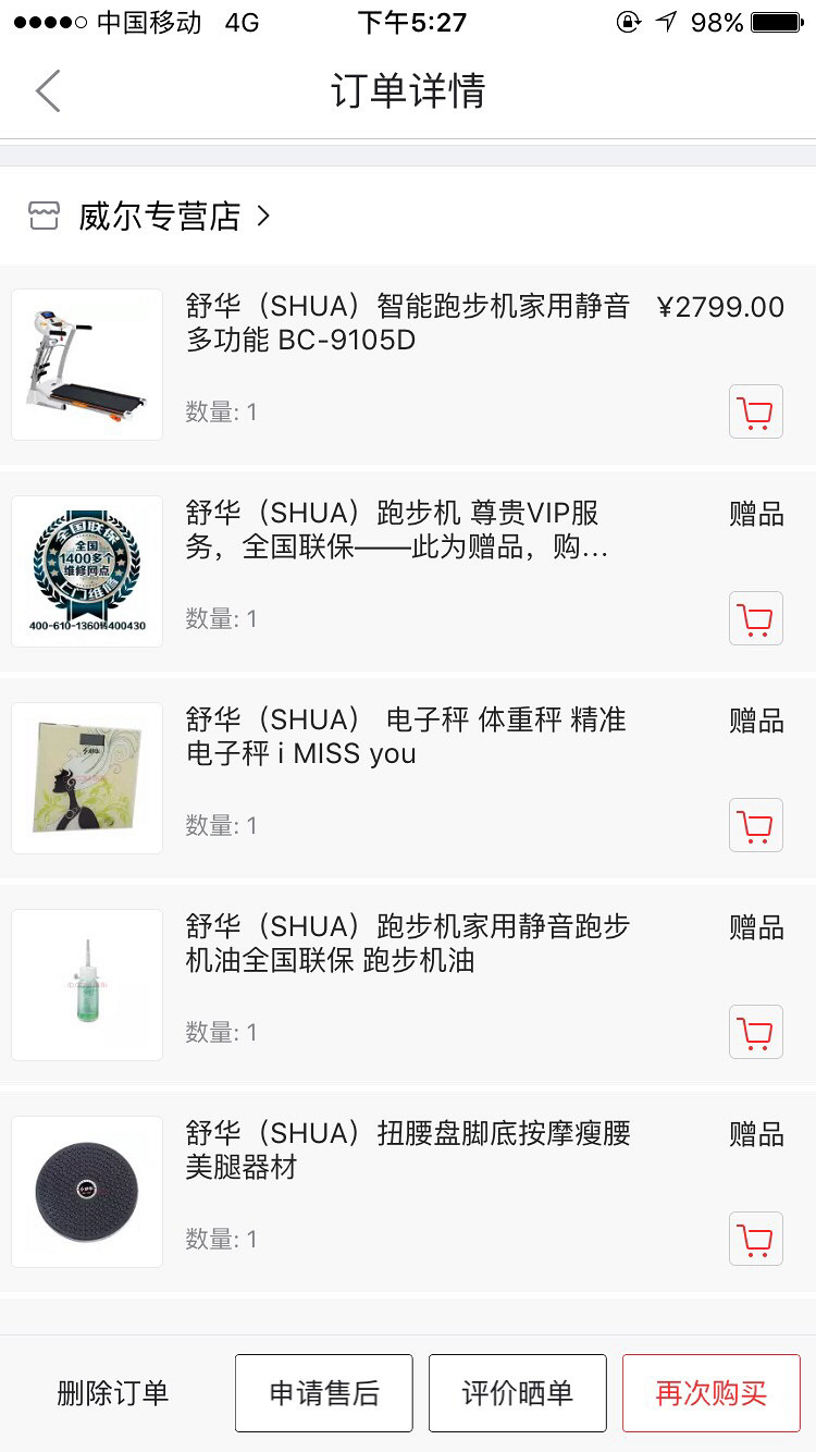 9.9滪๦ܿ۵ܲͼת