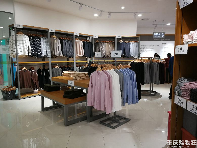 便宜版的无良印品之三川一禾