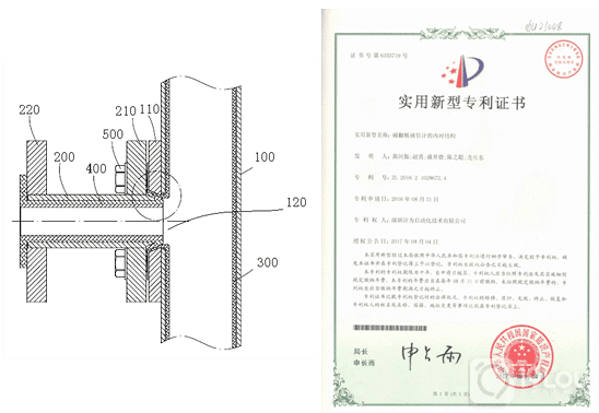 计为磁翻板液位计结构工艺获3项专利授权