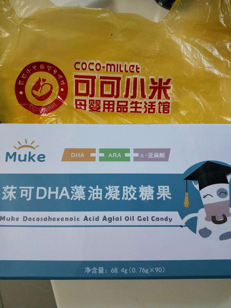 临时搬家,出闲置婴儿床辅食机DHA腰凳等
