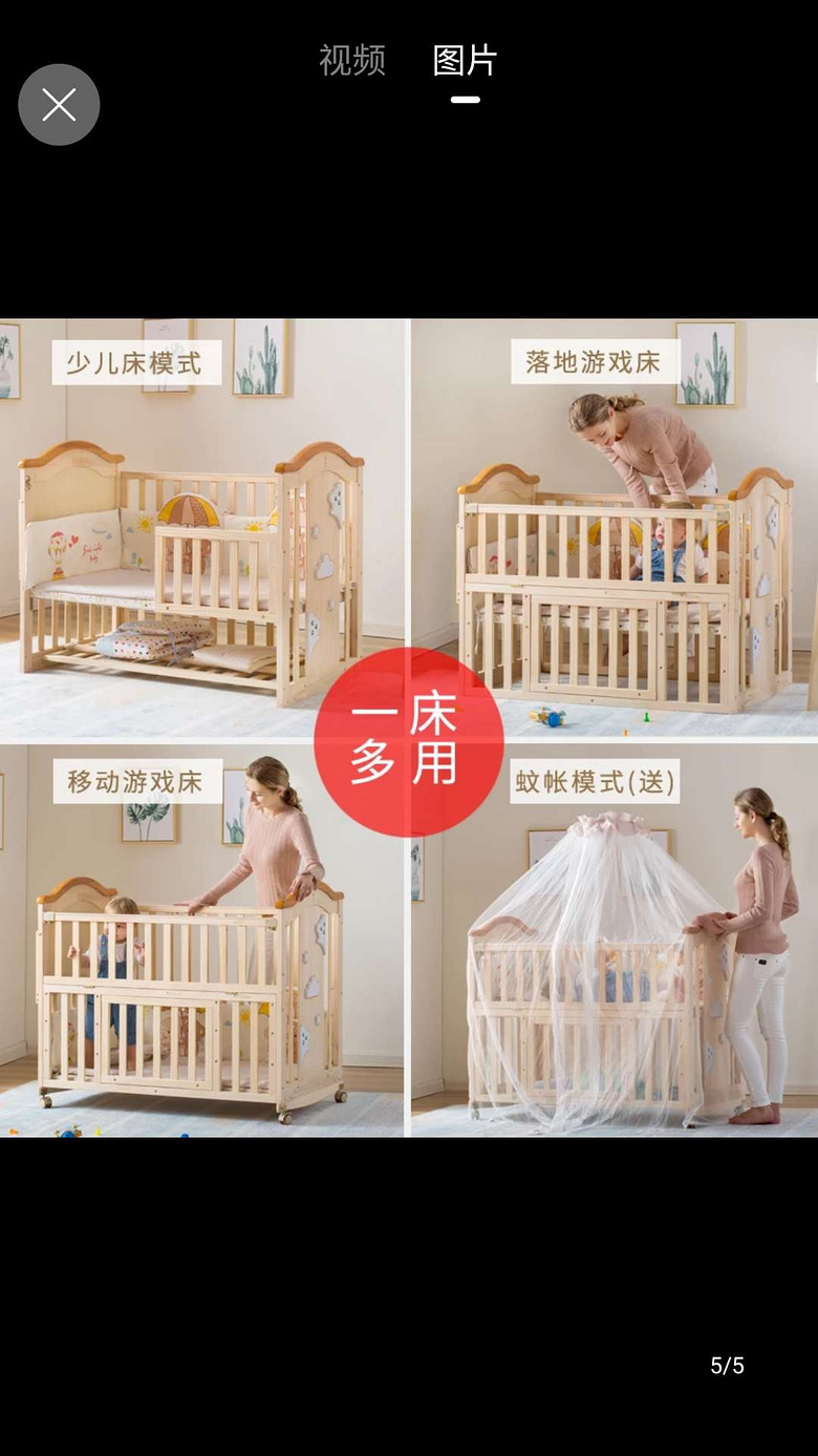 临时搬家,出闲置婴儿床辅食机DHA腰凳等