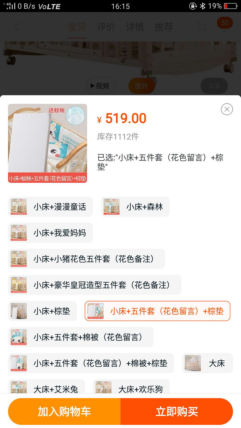 临时搬家,出闲置婴儿床辅食机DHA腰凳等