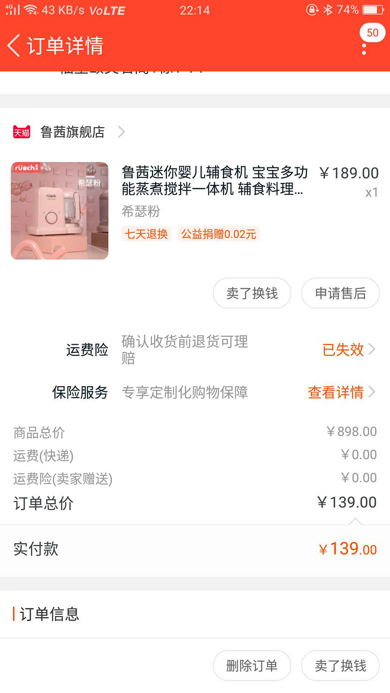 临时搬家,出闲置婴儿床辅食机DHA腰凳等