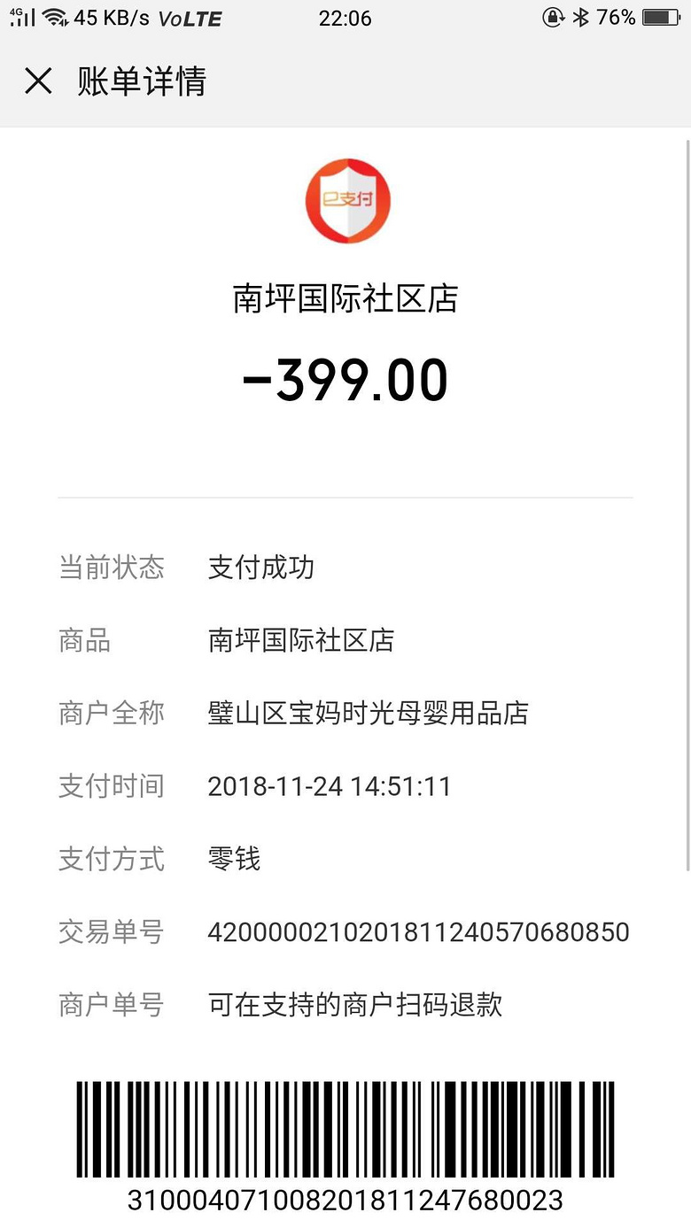 临时搬家,出闲置婴儿床辅食机DHA腰凳等