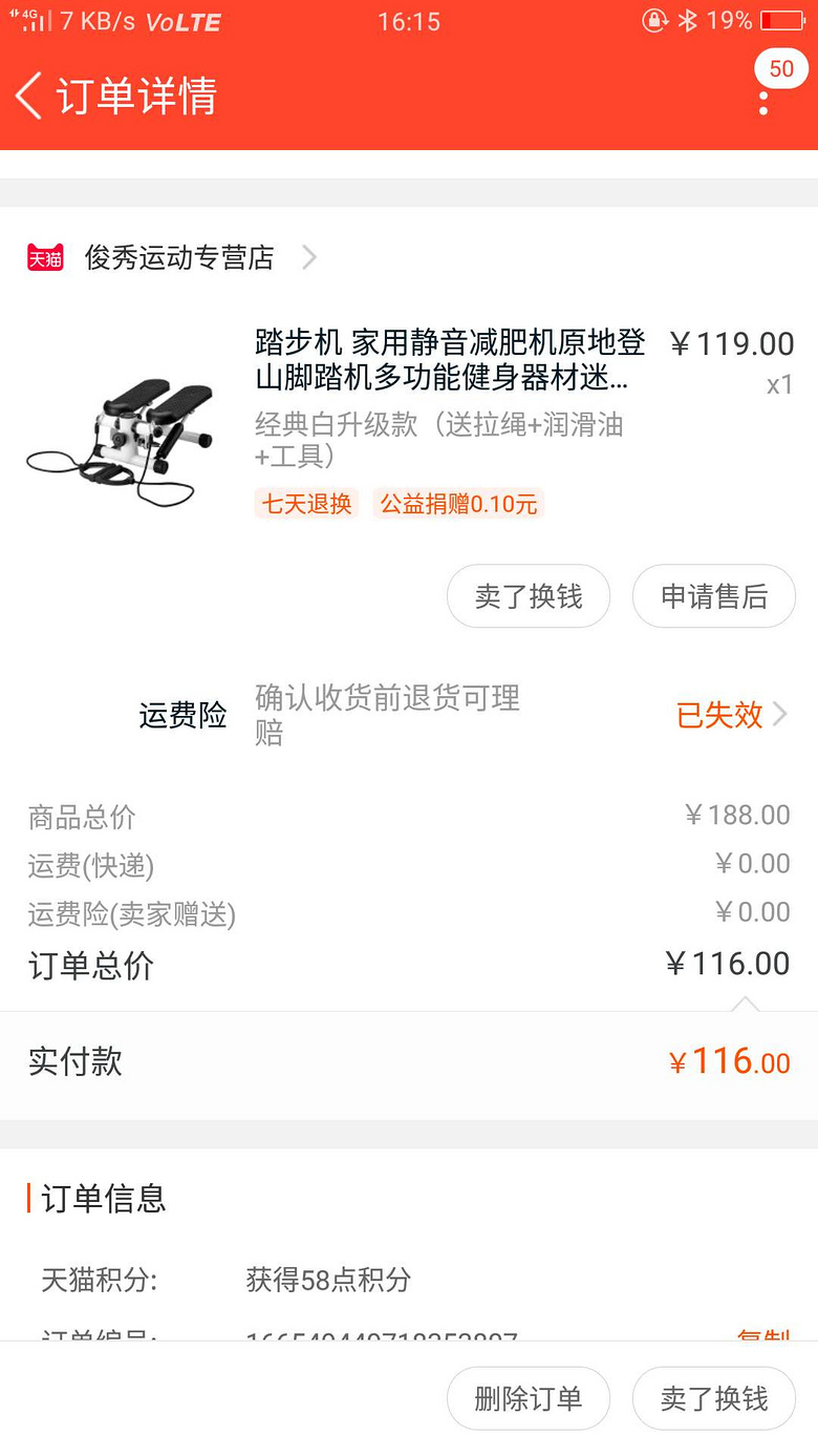 临时搬家,出闲置婴儿床辅食机DHA腰凳等