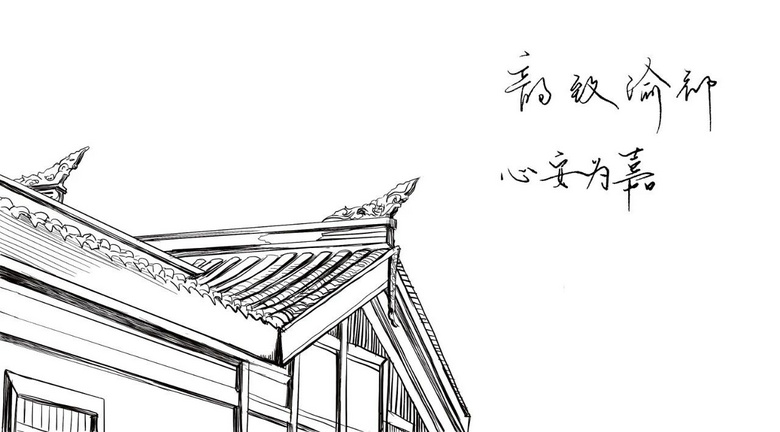 In The Sun Of Love|草坪篇
